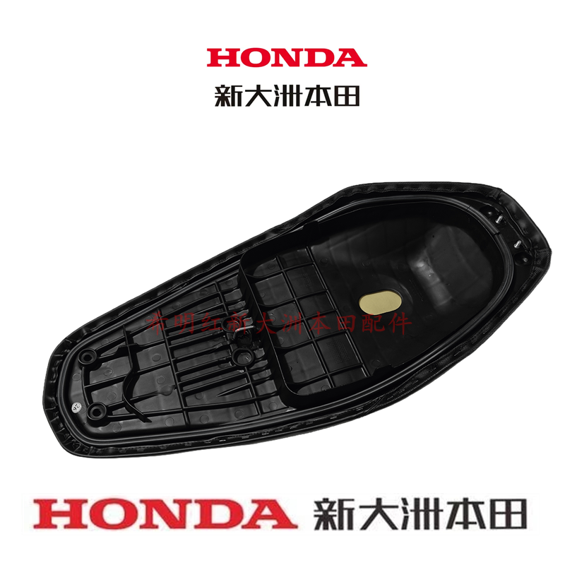 Оригинальное седло Honda Genuine, подушка, T-31, T-31