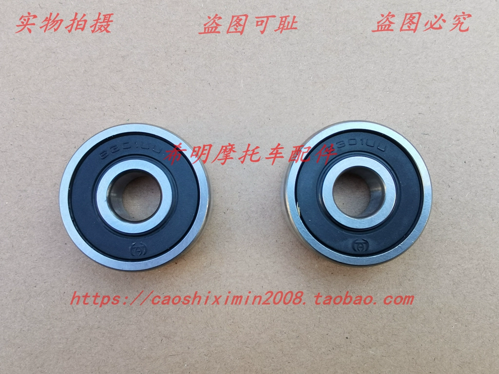 Phụ tùng xe máy Sundiro Honda, Vòng bi bánh trước đa năng 150-F Ares Honda 150-2 Phantom Hình ảnh thực tế - Phụ tùng xe máy
