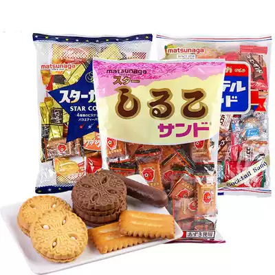 Japan Matsunaga red bean cookies assorted sandwich cookies Imported leisure office snacks 3 kinds of combinations A total of 3 bags