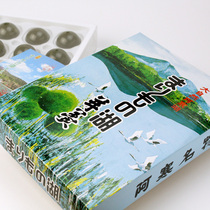 Japan direct mail for り fi system guo for り fi jelly Synechococcus elongatus jelly a han hu wen quan jelly 20