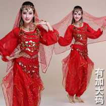 Xinjiang dance dress Long dress Indian performance costume Female adult Tianzhu girl belly dance Uighur practice suit suit