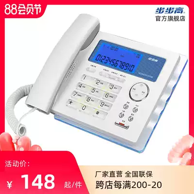 Backgammon Telephone cordless fixed telephone Landline Home office wired telephone Luminous battery-free HCD172