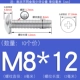 M8*12 ​​(10 штук) True Color 304