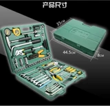 Feibao Home Tool Set Multifunction Repair Adplieware Box Electrician Electricean Toolworking Руководство для инструментов Коробка