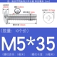 M5*35 (10 штук) True Color 304