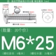 M6*25 (20 штук) True Color 304