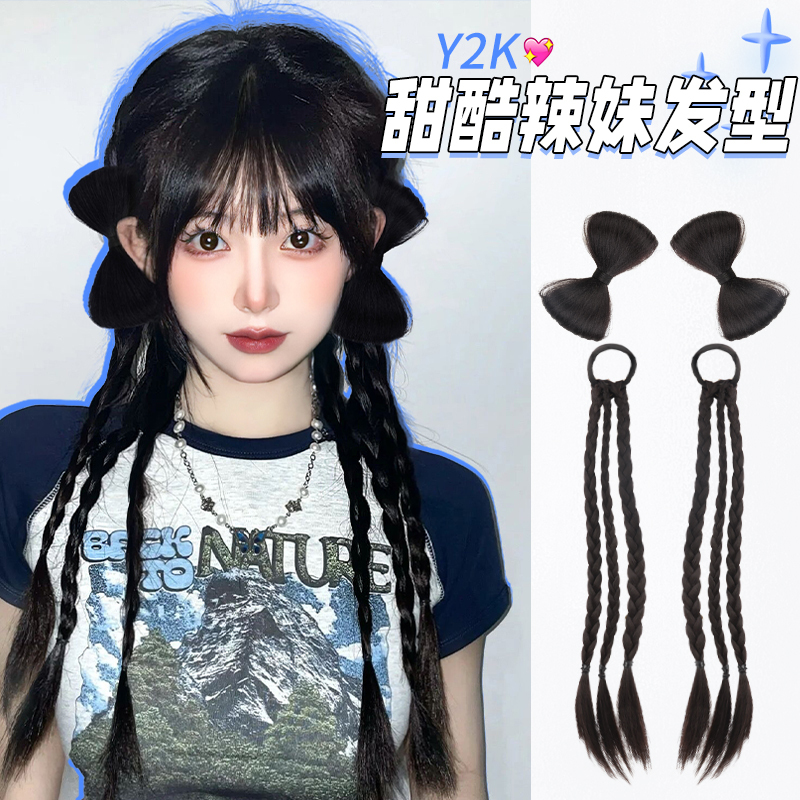 Y2K Wig Braids Ponytail Summer Internet Celebrity Female Millennial Hot Girl Bowknot Twist Braid Boxing Braid Wig Colorful Braids