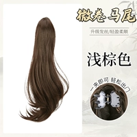Micro-Curled Hasktail [светло-коричневый] модернизированная модель