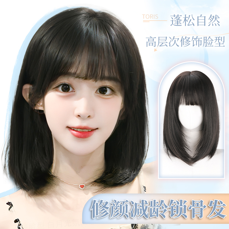 Wig for Women, Short Hair, Natural Full Head Wig, New Style, Collarbone-Length Hair, Realistic Hair, Full Human Hair, Natural Full Wig