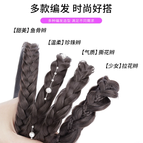 Парик с косичкой, летний ободок, аксессуар для волос, популярно в интернете, коллекция 2022