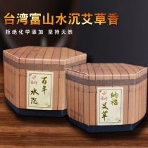 Taiwan Rich Mountain Ai Grass Pan Aroma Household Indoor Air Purifying Smoked Incense 3 5 Hours Pan Aroma Lavender Lavender For Buddha