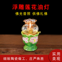 Relief lotus oil lamp liquid ghee lamp holder crystal adjustable light windproof oil lamp Buddha Hall for lamp Changming lamp holder