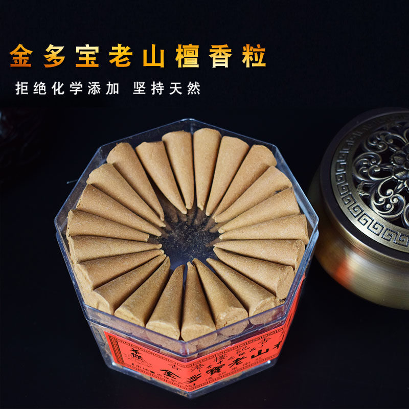 Laoshan Sandalwood tower incense domestic indoor air purification aromatherapy spices soothe the spirit for the Buddha bedroom incense