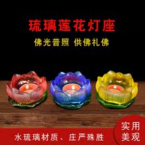 Buddhist temple supplies ghee lamp holder glazed lotus crystal glass for Buddha lamp windproof candle holder