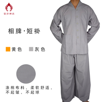 Xiang Brand new spring and Autumn short coat Long sleeve jacket Monk suit Monk suit Lay suit Monk suit Monk suit Monk suit Monk suit Monk suit Monk suit Monk suit Monk suit Monk suit Monk suit Monk suit Monk suit Monk suit Monk suit Monk suit Monk suit Monk suit Monk suit