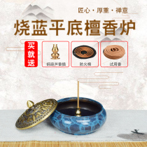 Flat Bottom Sandalwood Stove Pure Copper Home Pan Aromatic incense Incense Gold Lotus Indoor Multipurpose Zen-Sermon Antique Tea Aisle Pendulum