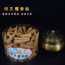 New Ming Hongta fragrant air purifying for the Buddha Honolulu Home Bedroom Incense Room Smoked Perfume Home Sandalwood