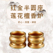 Articles of worship for goods 4 5 6 inch pure bronze pearl gold Buddha character with base incense burner Incense Stove Incense Stove Smoked Incense Stove