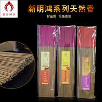 Sandalwood incense line incense for the Buddha simplicity and incense purifying the air line fragrant home indoor