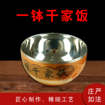 Buddhist supplies Dharma utensils Monk mantle A bowl of thousands of rice Bo Qing stainless steel bowl Chime monk rice bowl