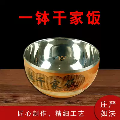 Buddhist supplies, Dharma utensils, monk clothes bowl, one bowl, Qianjia rice bowl, Boqing stainless steel bowl, chime, monk rice bowl