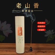 Taiwan Dongjia Laoshan Sandalwood Australia Buddha incense ceremony Buddha Incense Line Incense incense incense incense Agarwood Household Buddha Hall for Buddha bamboo stick incense