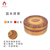 Buddhist Wooden Bench Lotus Kowtow Knelt Buddhist Buddhist Supplies Mat Buddhist Bench Monastery Lotus Baiu Mat Solid Wood Kneeling Mat