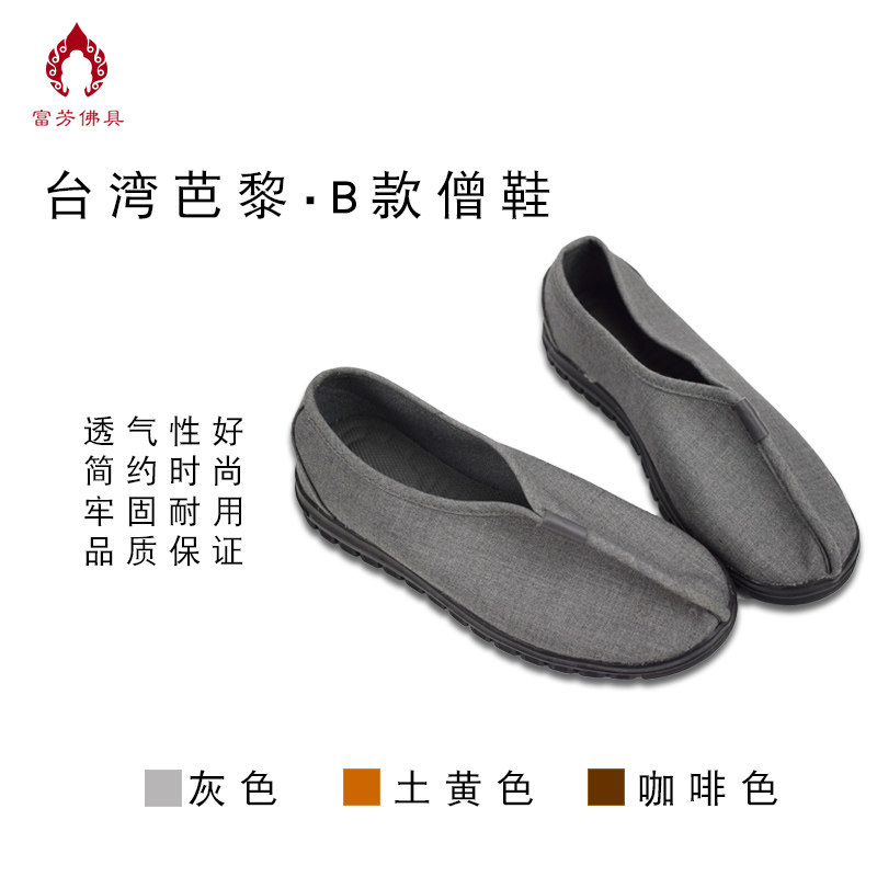 Table Ballet Monk Shoes Monk Shoes New Breathable Comfort B Soft Bottom Cotton Cloth Rohan Shoes Out of the Home Residence Shoes