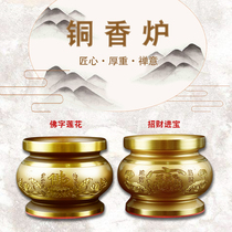 Buddhist Supplies Paraphernalia Pint Pure Copper Sleeper Furnace Size Four Pure Copper Incense Trough Pan Incense Stove Stand Incense Stove