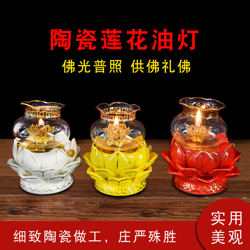 Ceramic Lotus Oil Lamp Liquid Ghee Lamp Holder Crystal Adjustable Light Windproof Oil Lamp Buddha Hall for lamp Changming lamp holder