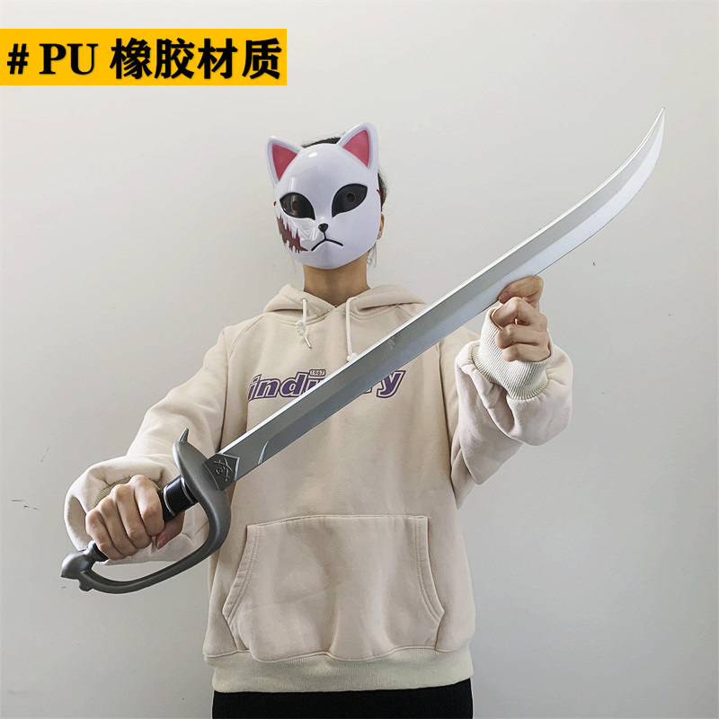 加勒比海盗刀玩具是杰克船长COS道具吗？适合儿童使用吗？-游戏大全-淘宝百科网