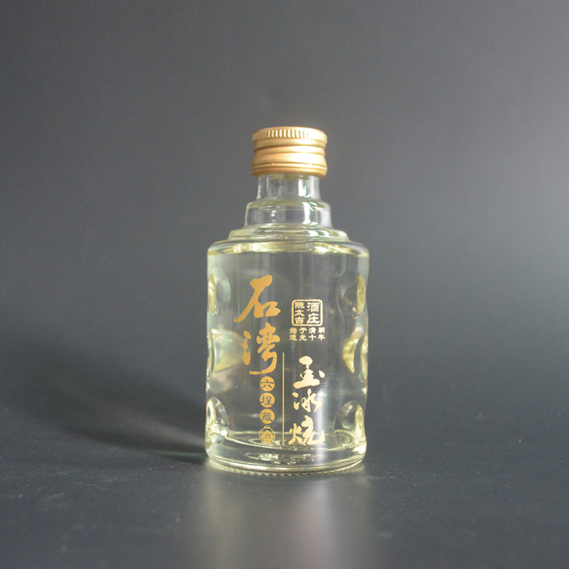 Guangdong Rice Wine Shiwan Yubing Roast 75ml Chen Taiji Winery Liucheng Tibetan Wine Glass Bottle Fan Collection