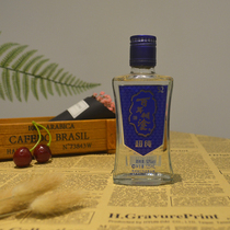 The wine edition of the wine collection 125ml paste of ultra - pure glass small bottle mini - small sample special price