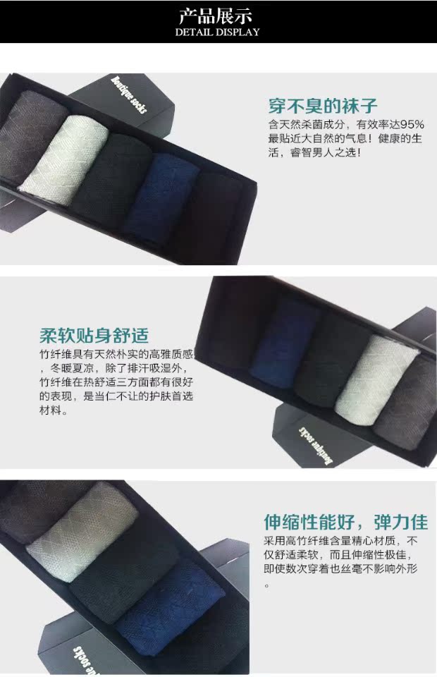 Vớ, hộp quà tặng nam, vớ sợi tre, vớ nam, tre và cotton, vớ không xương, mùa thu và mùa đông, bán buôn cotton dày tất hàn quốc
