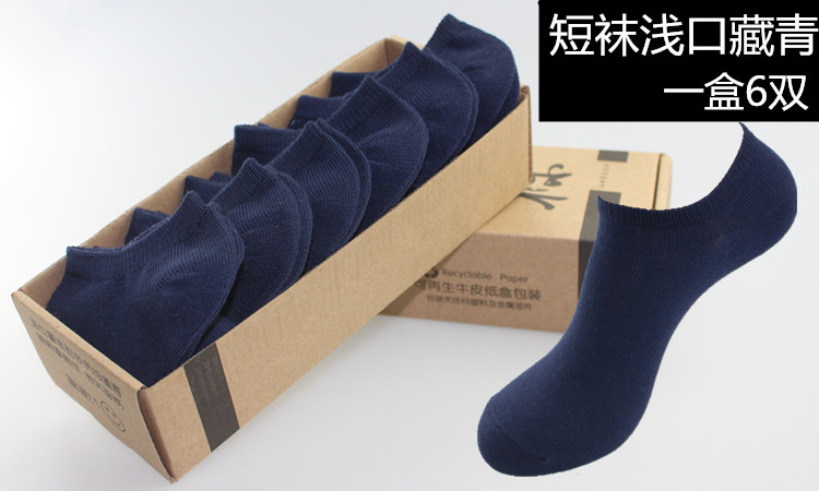 Vớ nam mùa thu vớ ống phụ nữ da đen vớ vớ vớ thuyền vớ cotton vớ nam bốn mùa vớ đen thường xuyên ladies vớ vớ chân