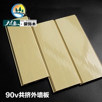 Ecological Wood 90V Type Plate External Wall Protection Wall Panel Material PVC Ceiling Plastic Wood Decorative Wall Co-Extrusion Plate Integrated Line