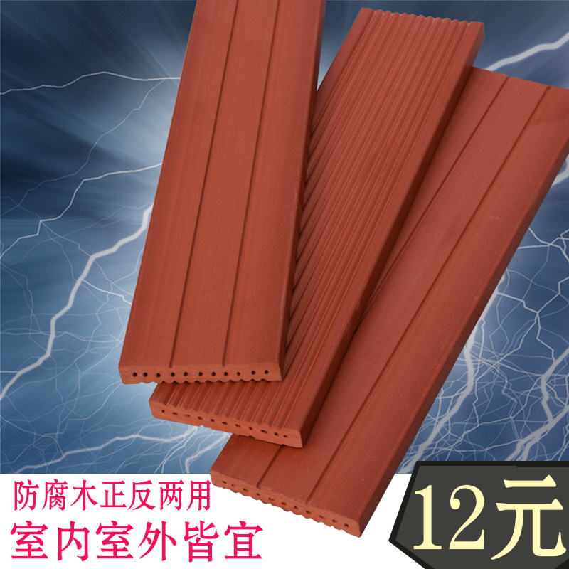 Ecological Wood outdoor flooring wood plastic anti-corrosion outdoor waterproof wood board light color engineering color balcony terrace Park