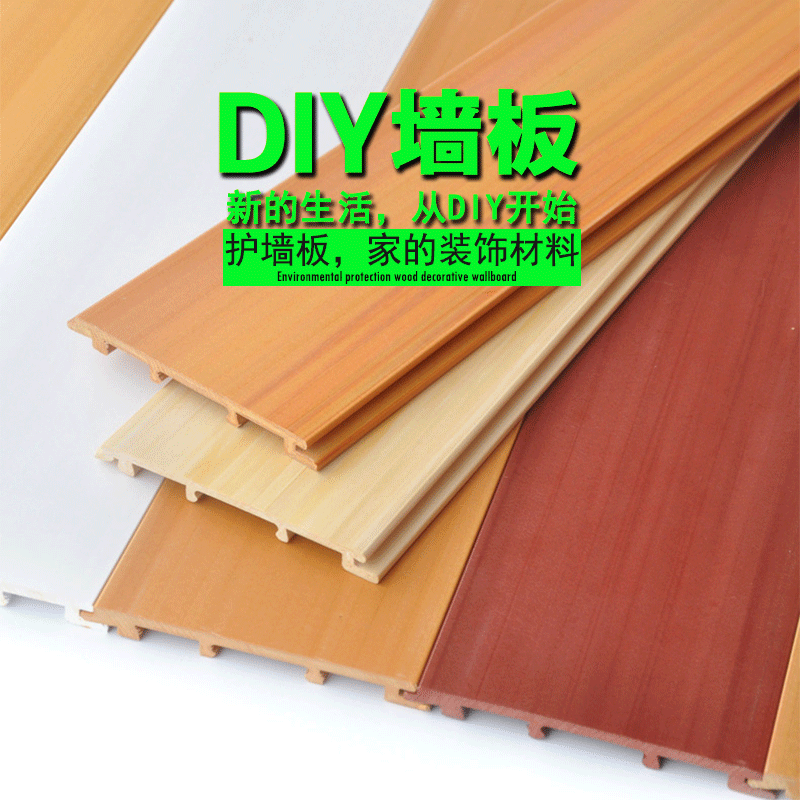Ecological Wood 120 Flat Panel Suspended Ceiling Background Wall Decoration Material Advertising Wall Panel PVC Wall Skirt Wood Plastic integration