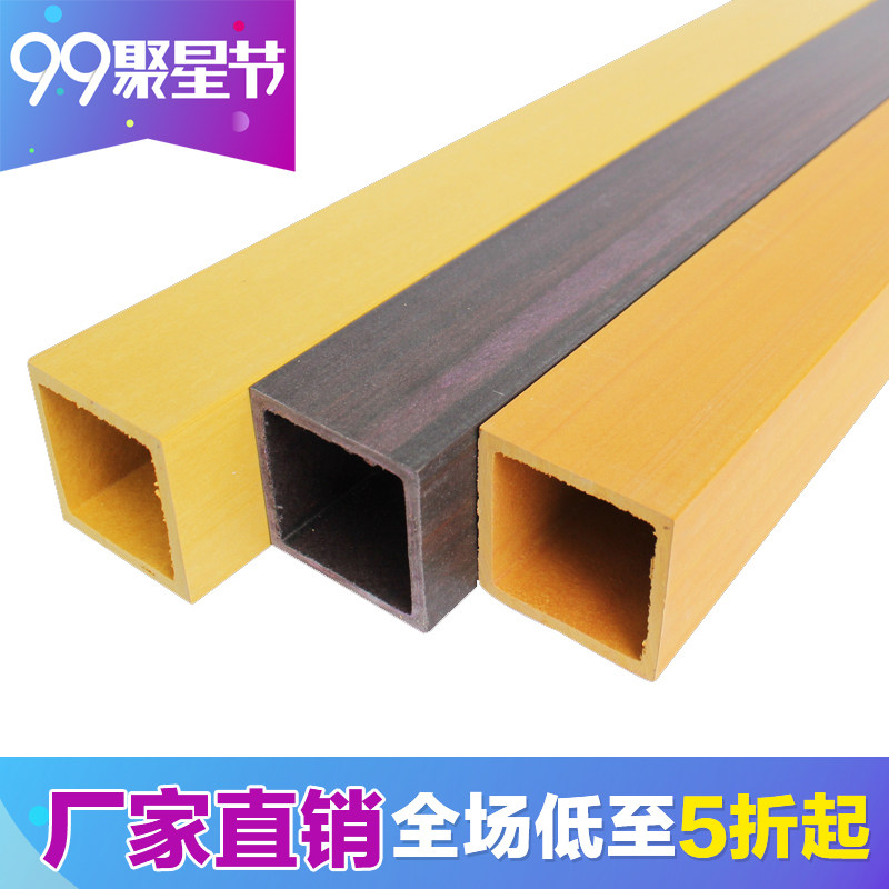 Ecological Wood Square Wood Green Able square through suspended ceiling partition Background wall Exterior Wall Decoration Repair and Clothing Material Embalming Wood Strips