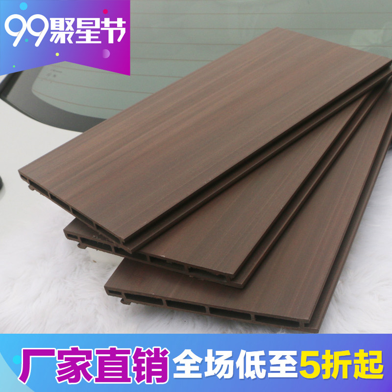 Ecological Wood 170 Flat Plate Pvc Protection Wall Panel Green Wood Nursery Wall Skirt Overhanging Ceiling Waterproof Moisture-Proof Decorative material