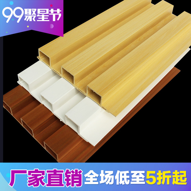 Ecological Wood Soundproof Board Sound Absorbing Wall Green Wood Board Great Wall Sauna External Wall Decoration Material Wall Skirt PVC New