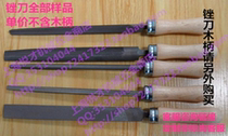Flat file steel file shaping steel file 4 inches 6 inches 8 inches 10 inches 12 inches 14 inches 16 inches 300 long