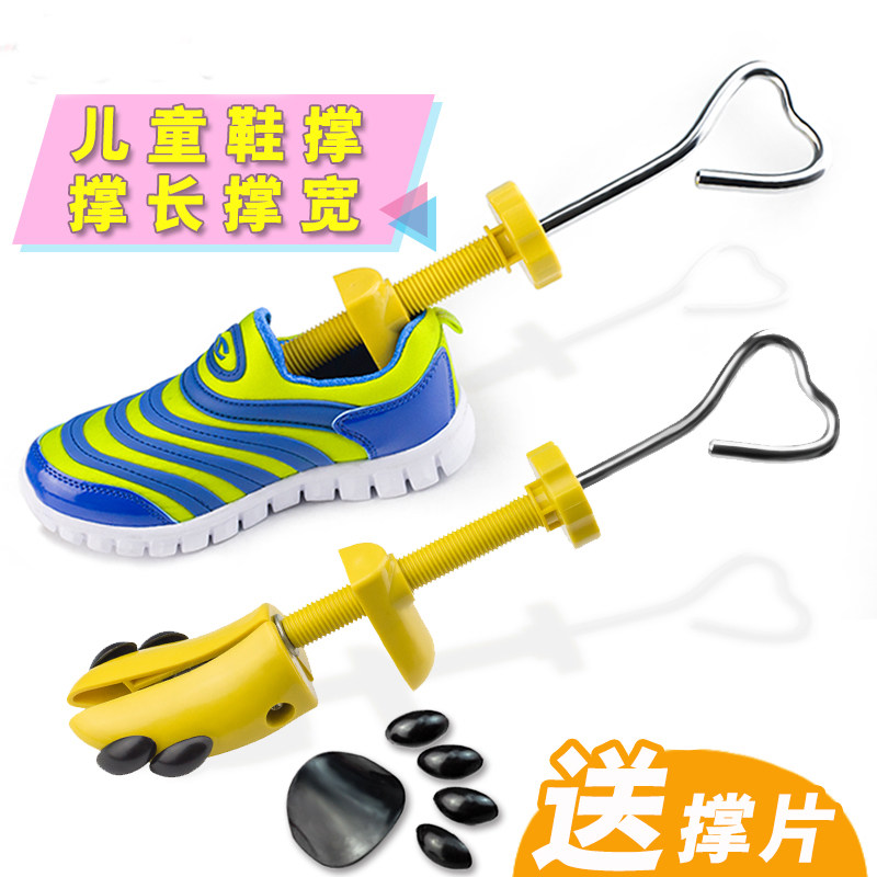 Hard plastic shoes support shoes children's shoes support large and enlarged shoes last men's and women's shoes special support shoes