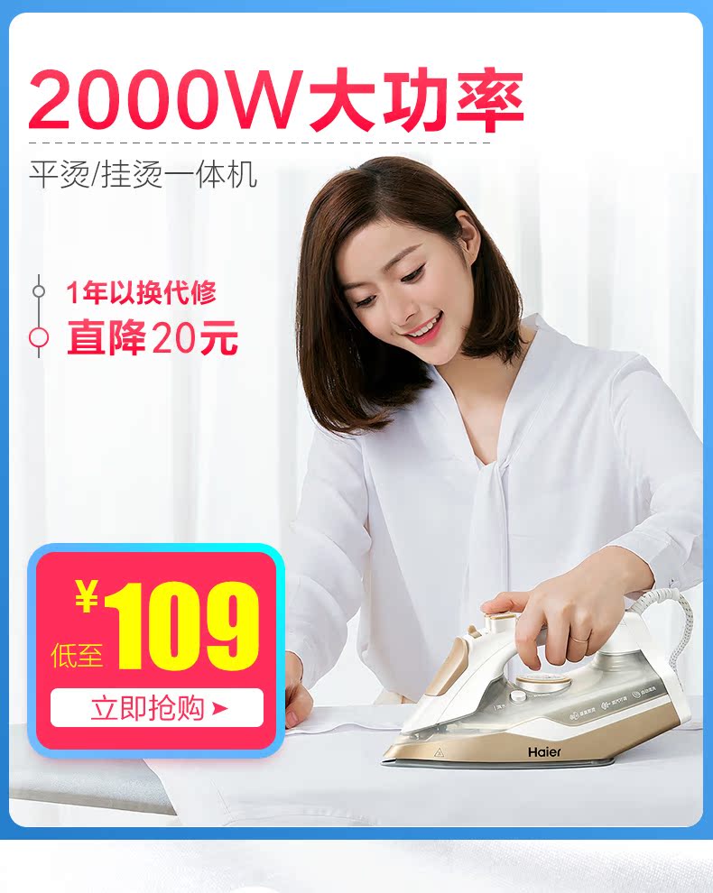 bàn là hơi nước lock&lock Haier điện sắt hộ gia đình mini hơi nước cầm tay sắt ủi nhỏ sắt công suất lớn công suất lớn - Điện sắt 	bàn ủi electrolux edi2004