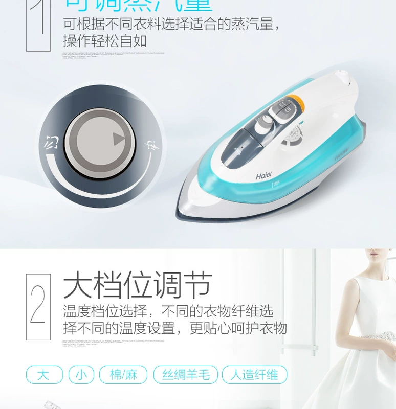 Haier điện sắt hơi nước hộ gia đình 1600w nhanh nhăn sinh viên ký túc xá nhỏ cầm tay điện sắt - Điện sắt ban ui hoi nuoc philip