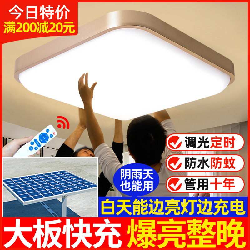 Solar lamp home indoor lighting ceiling lamp living room balcony one for two new super bright outdoor garden chandelier
