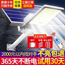 Solar Outdoor Lamp Courtyard Lamp Home Super Bright Led New 8000W High power with lamppost lighting street lamp