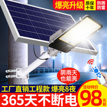 Solar Outdoor Light Street Lamp Home Led Lights Home Led Super Bright New Inductive High Power With Lamppost Lights