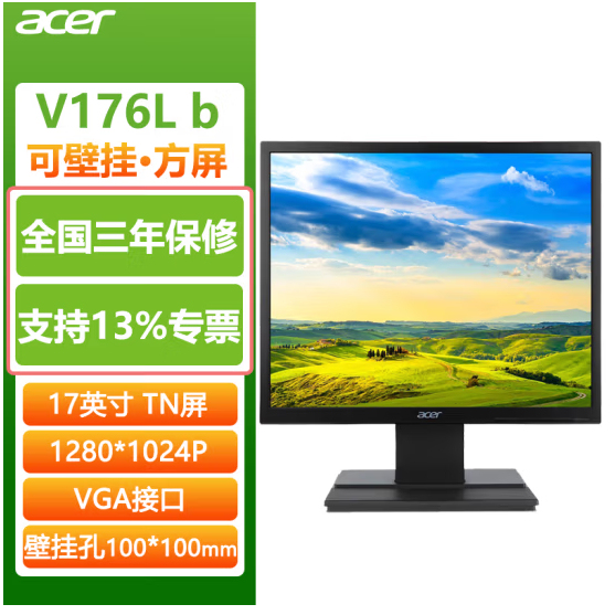 Acer Monitor V176L 17-Inch 5:4 Square Screen, Wall-Mountable Led Backlit Display Acer Monitor V176L 17-Inch 5:4 Square Screen, Wall-Mountable Led Backlit Display