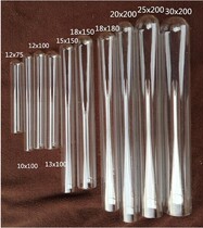 Multi-purpose round bottom glass test tube glass tube transparent cylindrical high temperature resistant chemical experimental equipment essential oil test tube